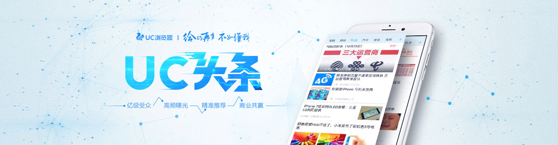鄂城百度竞价