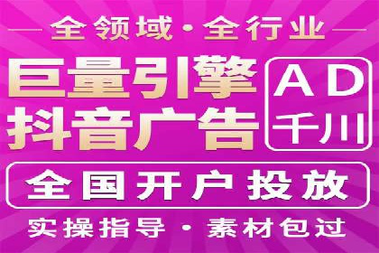 百度竞价与社交媒体整合营销的某企业成功案例