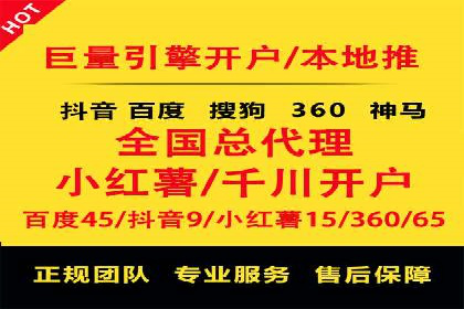 信息流推广优化策略：经典案例分析