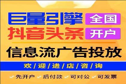 实战案例：SEM广告投放的优化策略